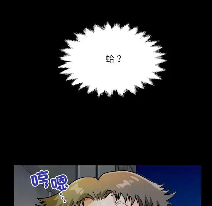 第103話