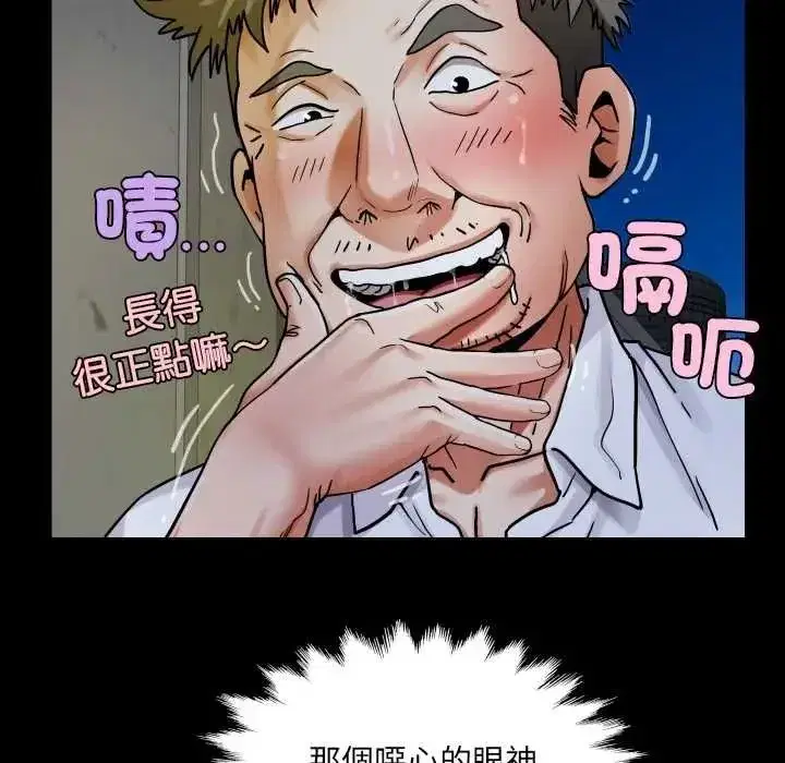 第103話