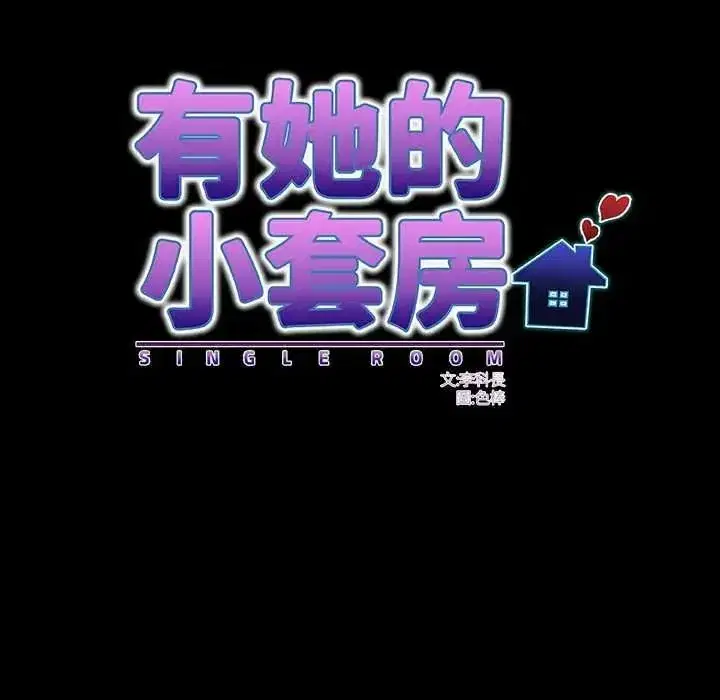 第103話
