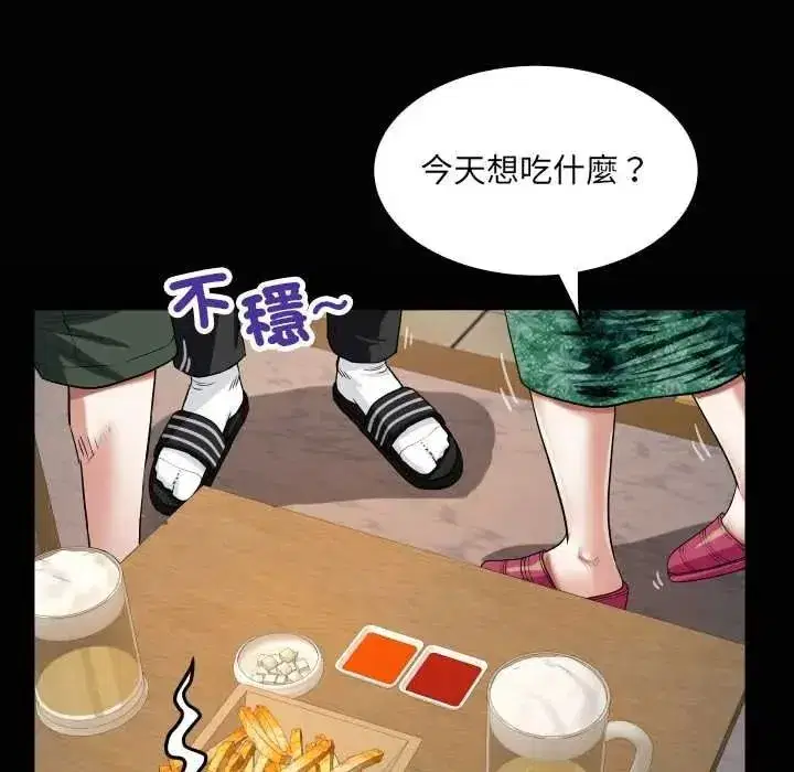 第103話