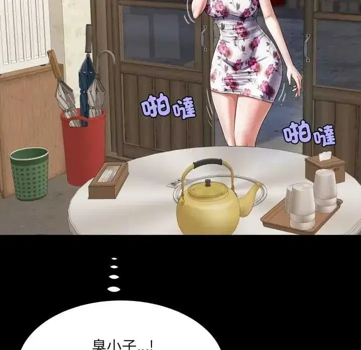 第103話