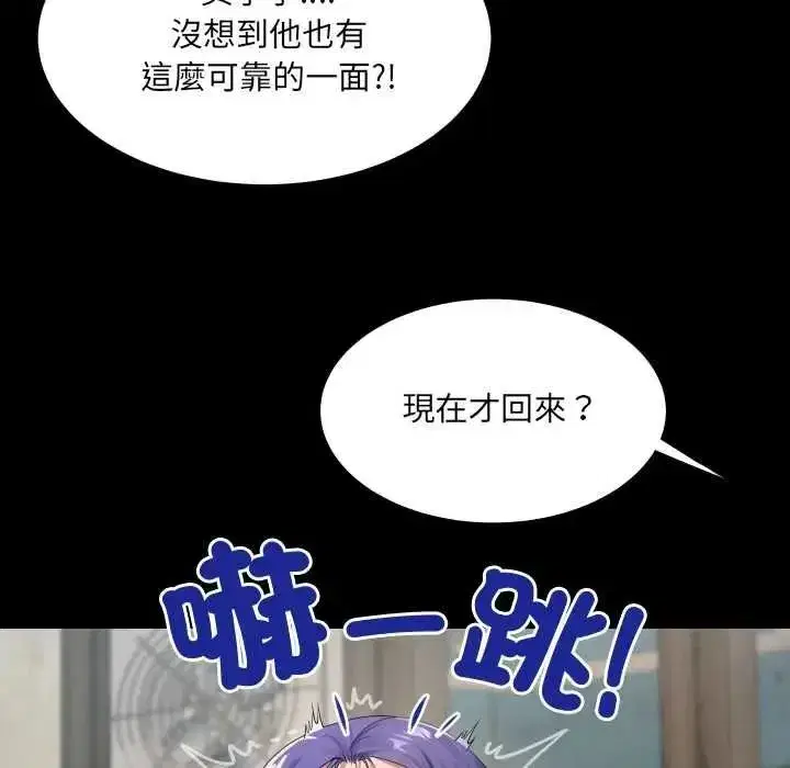 第103話