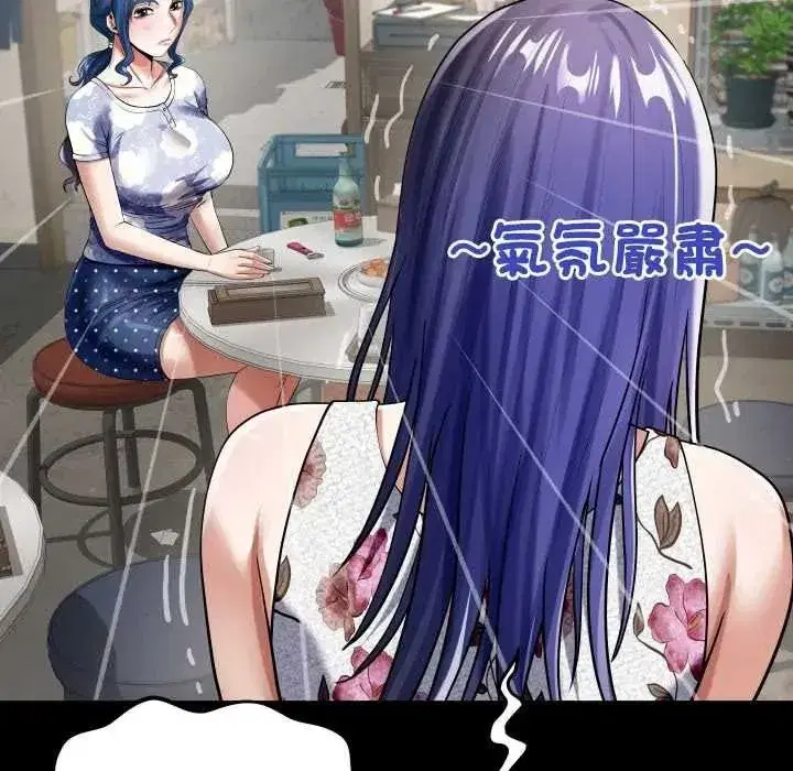 第103話