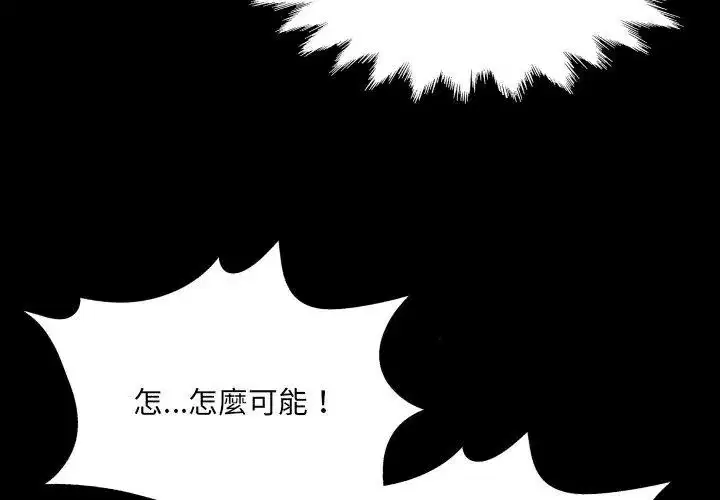 第104話
