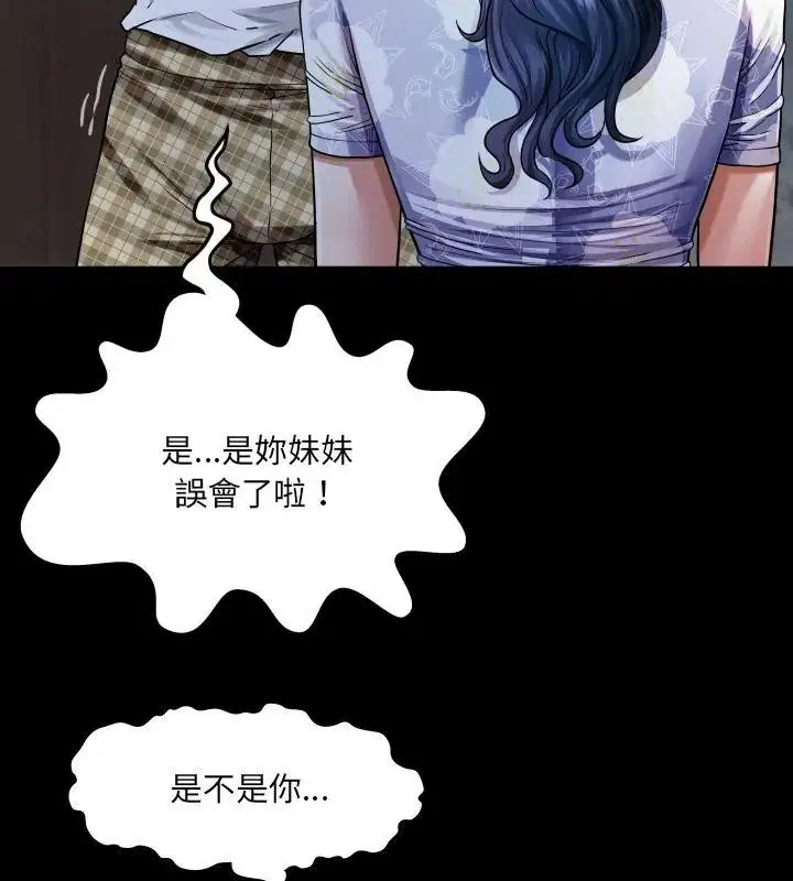第104話