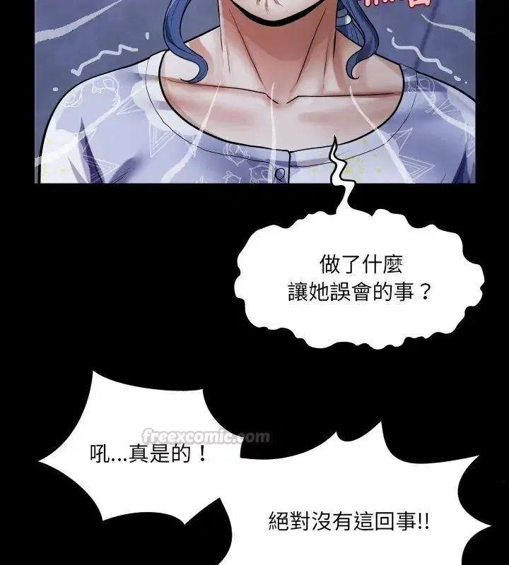 第104話
