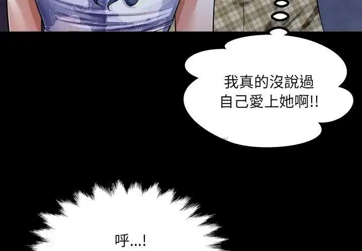 第104話