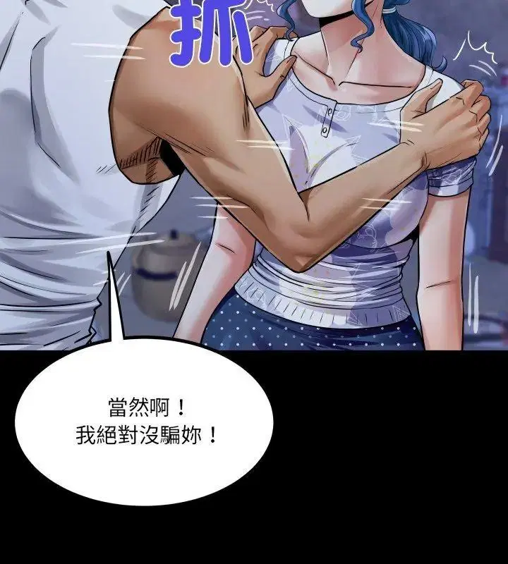 第104話