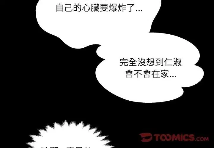第104話