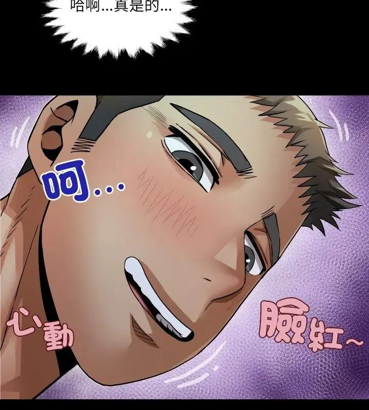 第104話