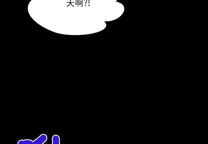 第104話