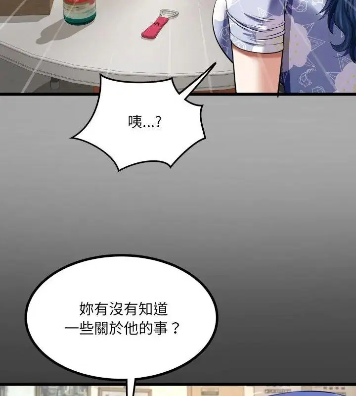 第104話