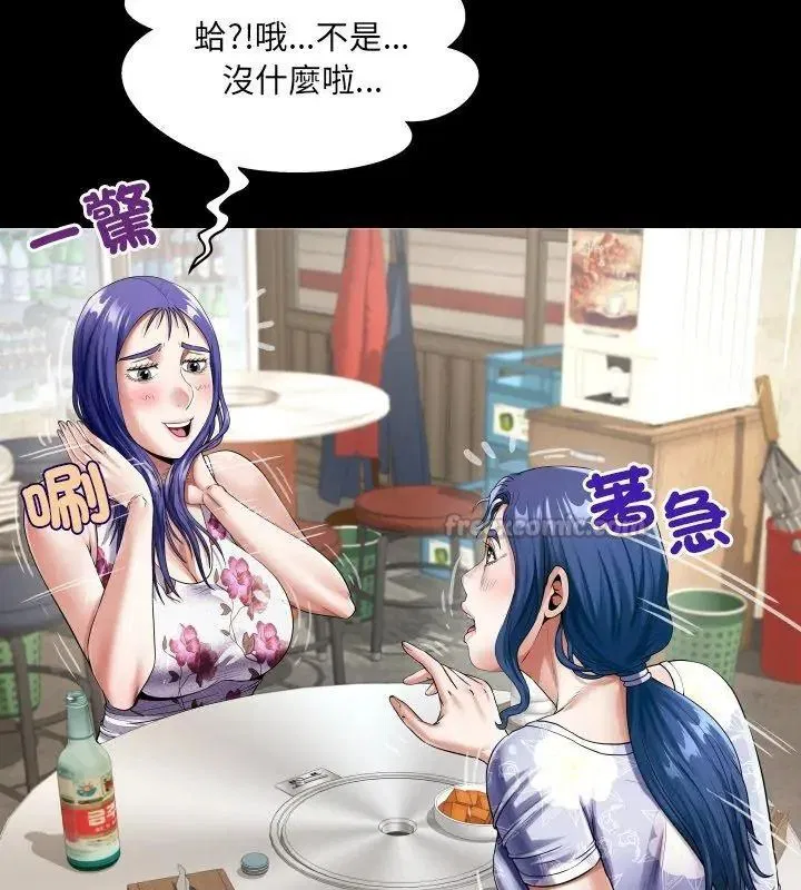 第104話