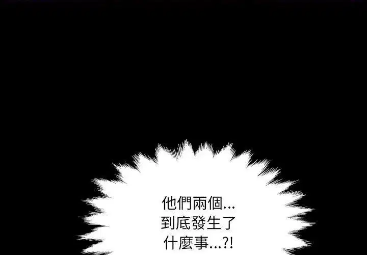 第104話