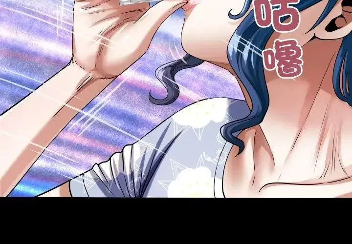第104話