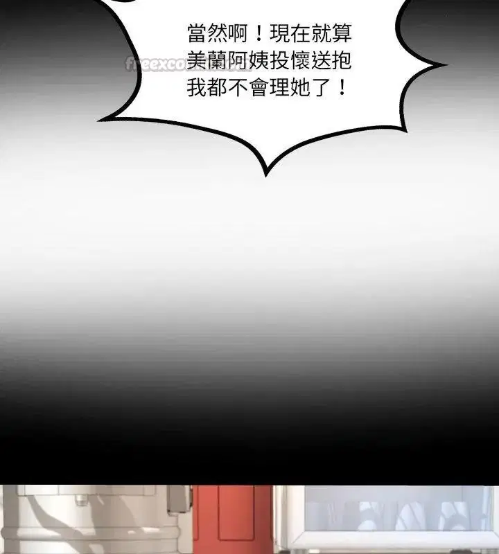 第104話