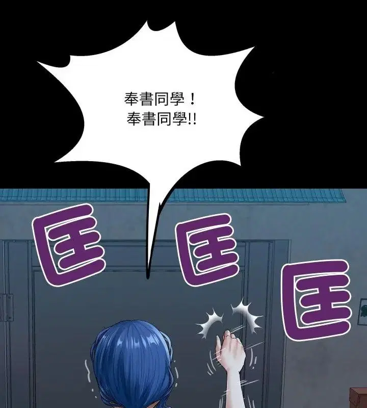 第104話