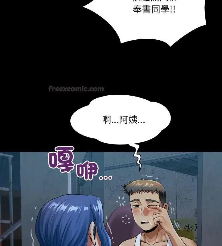 第104話