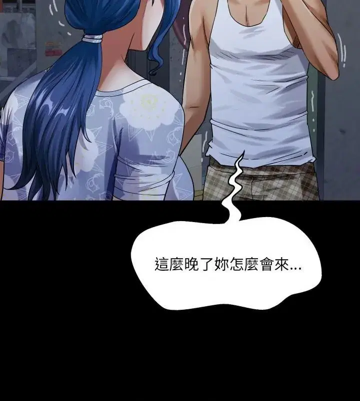 第104話