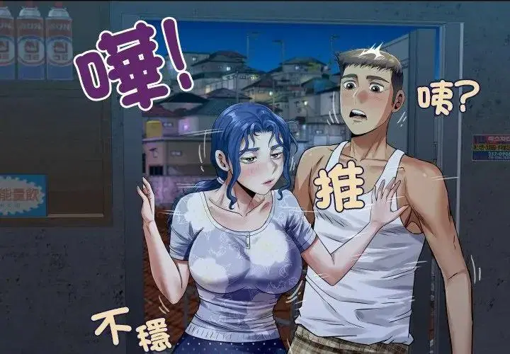 第104話