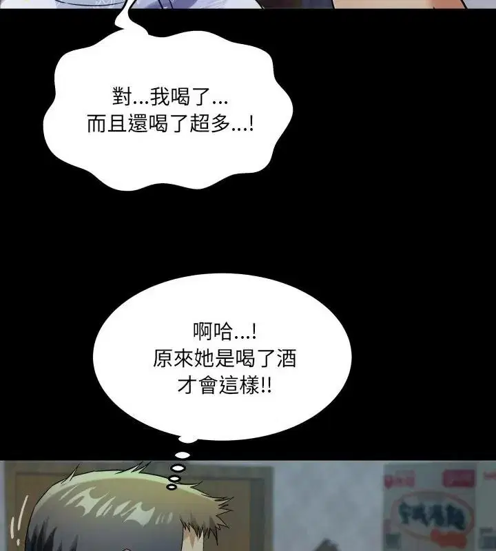 第104話