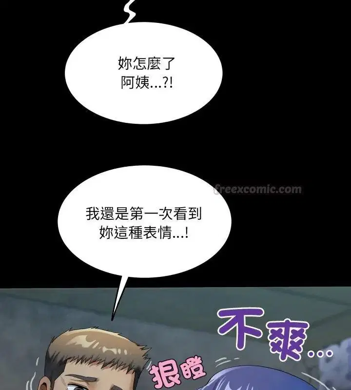 第104話
