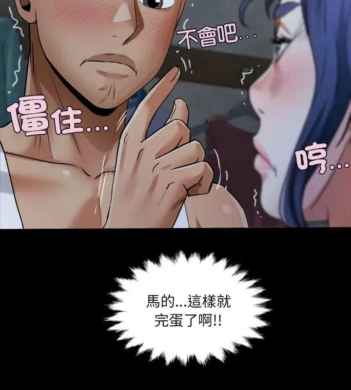 第104話