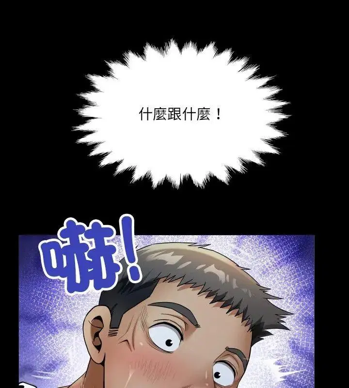 第104話