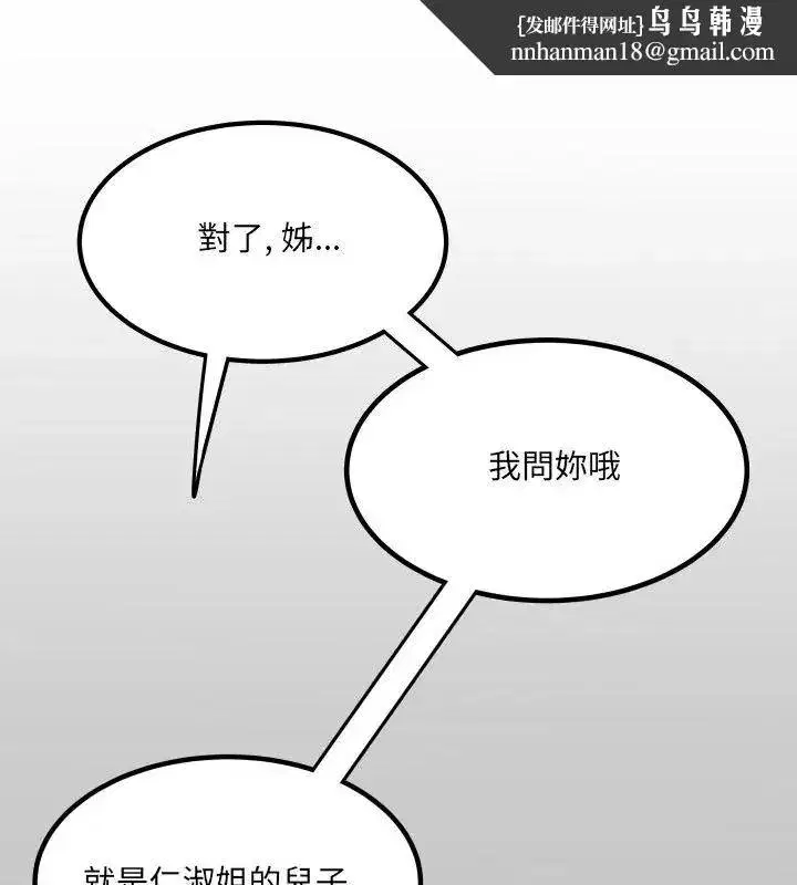第105話