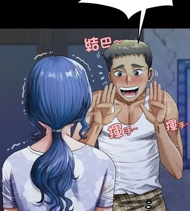 第105話