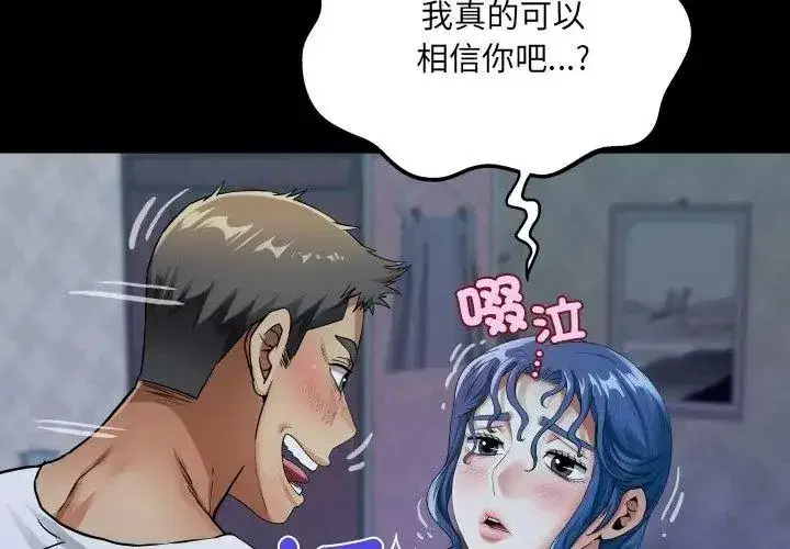 第105話