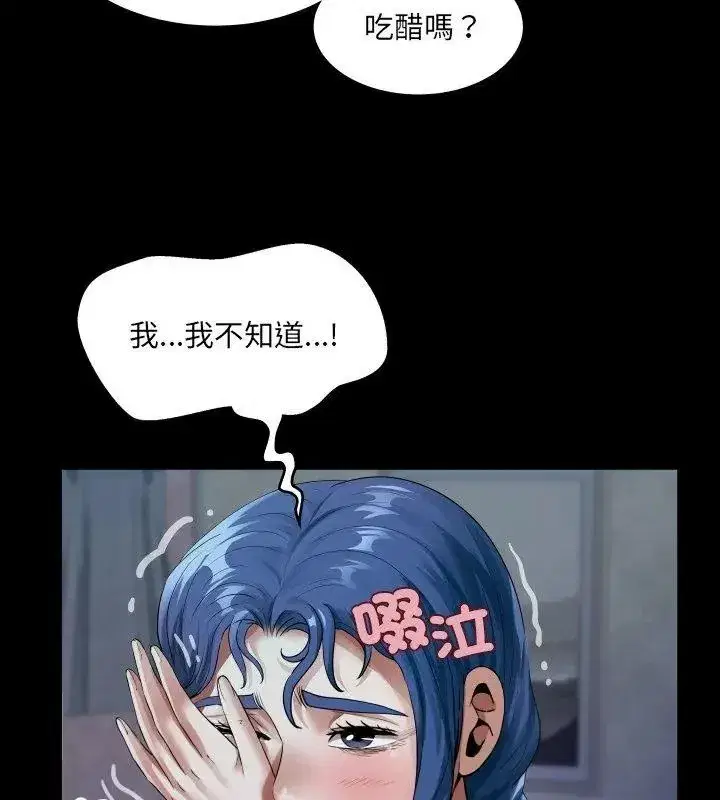 第105話