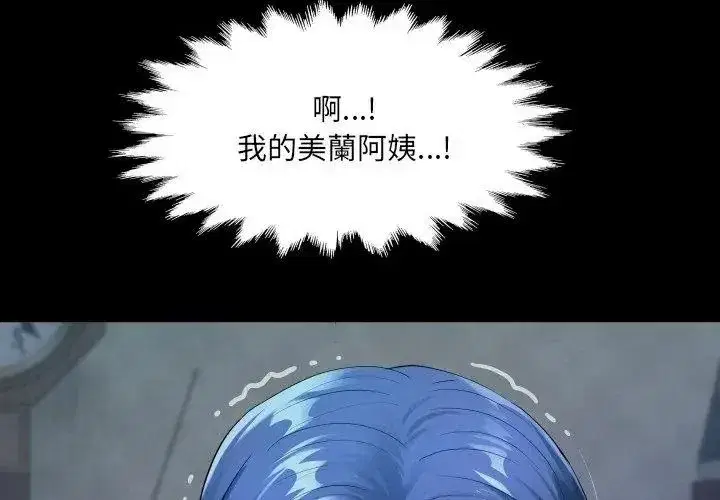 第105話