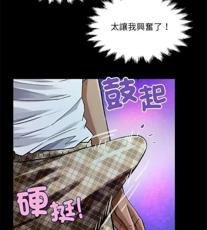 第105話