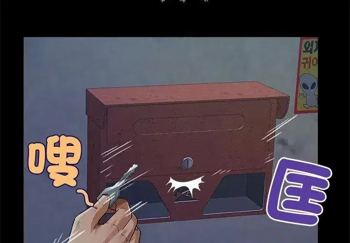 第105話