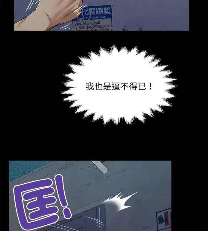 第105話