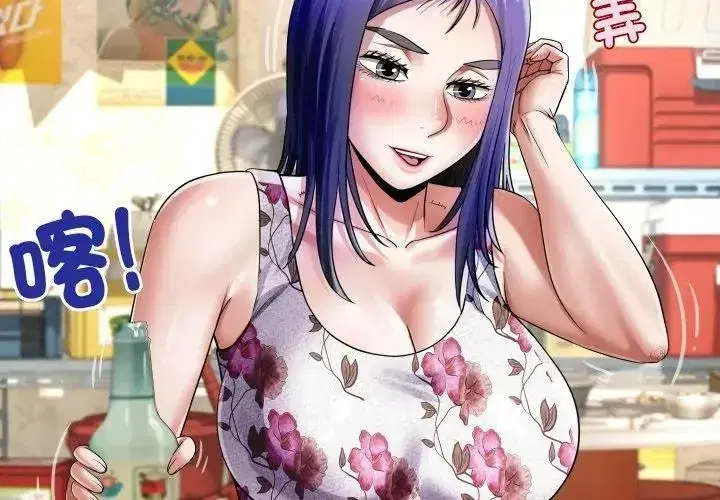 第105話