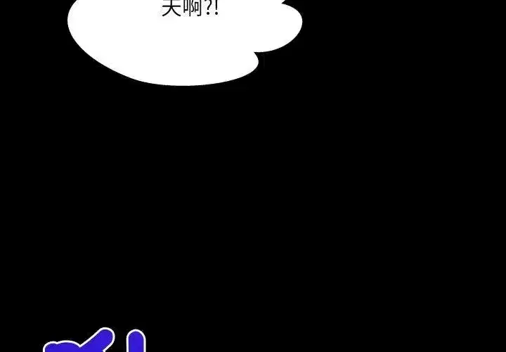 第105話