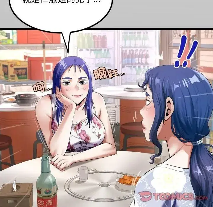 第105話