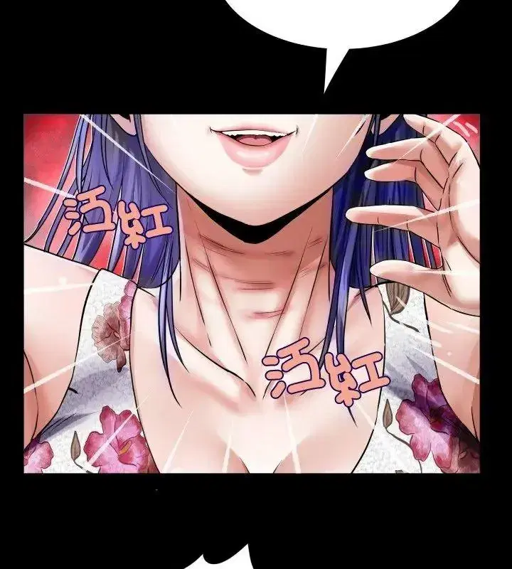 第105話