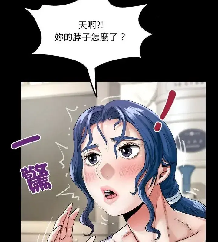 第105話