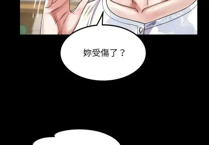 第105話