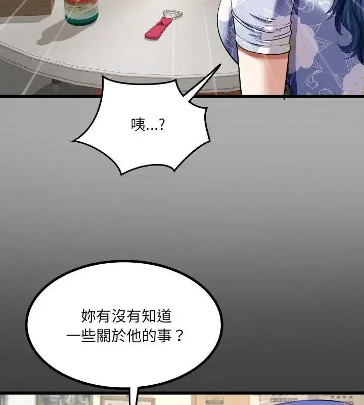 第105話