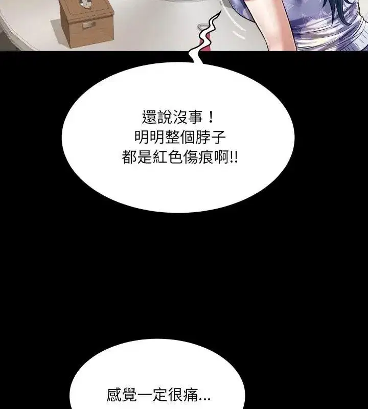 第105話
