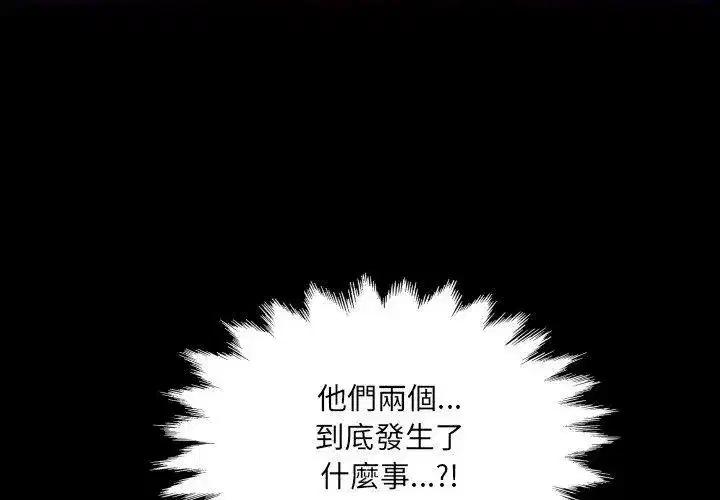 第105話