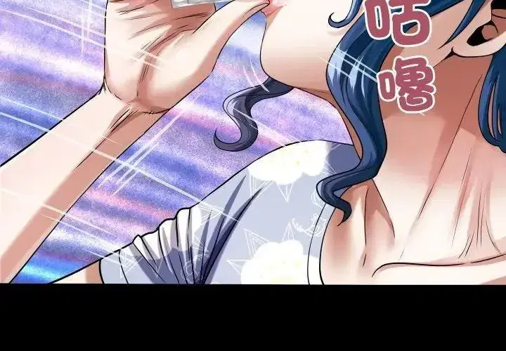 第105話
