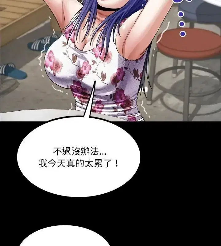 第105話