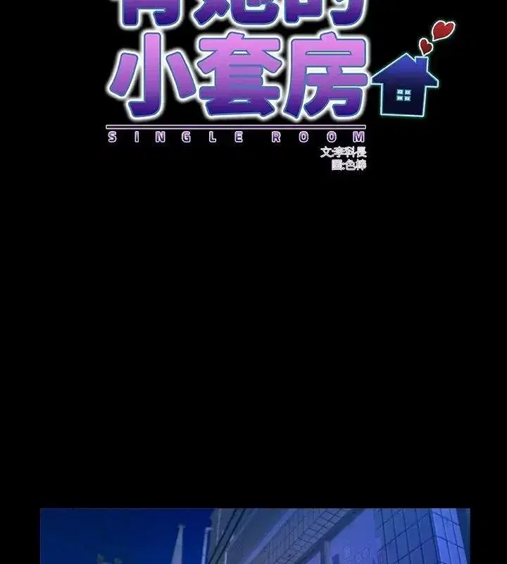 第105話