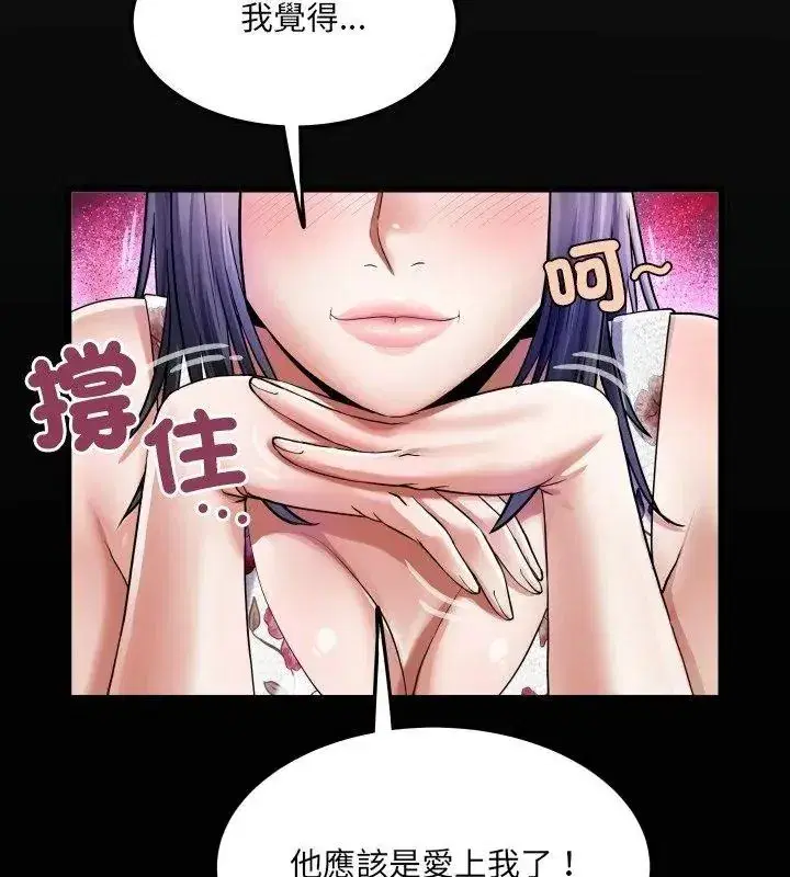 第105話