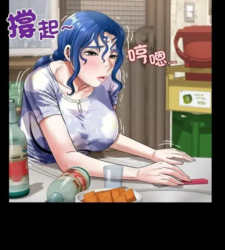 第105話